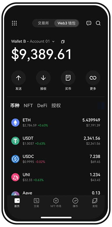ouyi下载页面展示